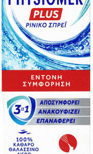 xlarge 20251111123702 omega pharma rinikos apofraktiras 135ml (1)