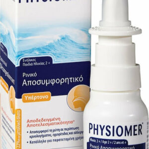 xlarge 20251223162310 physiomer hypertonic apo 2 eton riniko sprei me thalassino nero gia oli tin oikogeneia 20ml