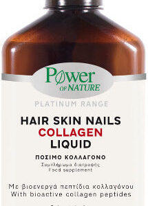xlarge 20240718141753 power health hair skin nails collagen liquid 500ml