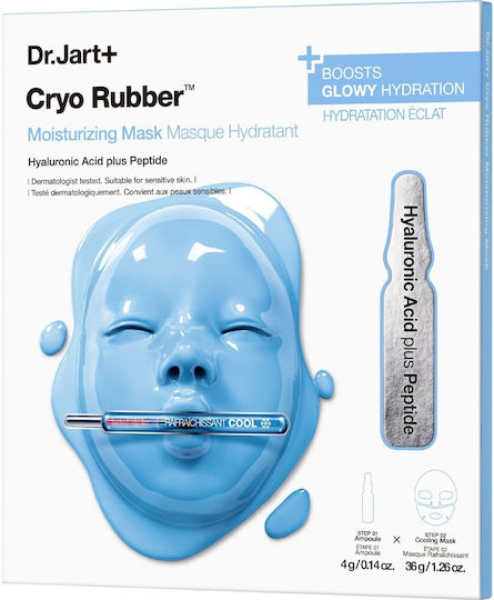 xlarge_20260120102353_dr_jart_cryo_rubber_maska_omorfias_prosopou_gia_enydatosi xlarge 20260120102353 dr jart cryo rubber maska omorfias prosopou gia enydatosi