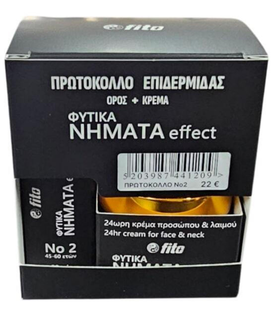 20250616122627_fito_fytika_nimata_effect_set_peripoiisis_gia_antigiransi_enydatosi_45_60_eton 20250616122627 fito fytika nimata effect set peripoiisis gia antigiransi enydatosi 45 60 eton