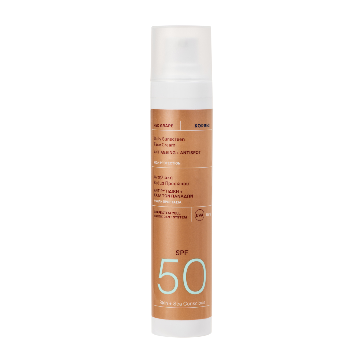 20260319110505 korres kokkino stafyli antiliaki krema prosopou spf50 me chroma 50ml