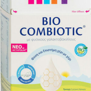 xlarge 20211129114408 hipp gala se skoni bio combiotic me metafolin 12m 600gr