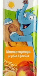 xlarge 20220121105017 hipp mpiskotompara me milo vanilia 20gr
