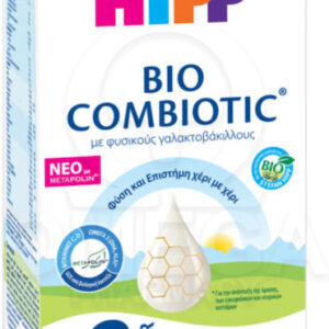 xlarge 20220331162159 hipp gala se skoni bio combiotic 3 12m me metafolin 600gr