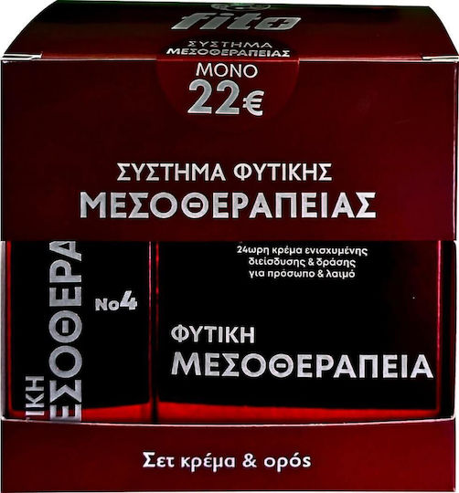 xlarge_20231204111937_fito_systima_mesotherapeias_no4_set_peripoiisis_gia_antigiransi_me_serum_krema_prosopou_24ori xlarge 20231204111937 fito systima mesotherapeias no4 set peripoiisis gia antigiransi me serum krema prosopou 24ori