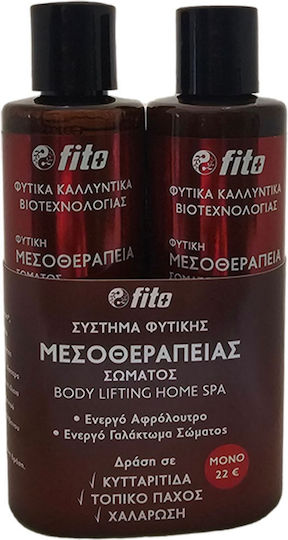 xlarge 20240627111120 fito set peripoiisis gia katharismo somatos lampsi sysfixi me afroloutro krema somatos aitheria elaia 200ml