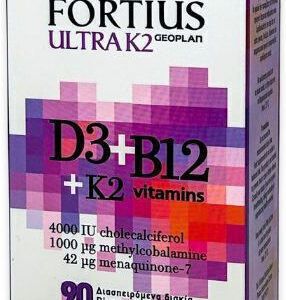 xlarge 20240917121556 geoplan nutraceuticals fortius ultra k2 d3 b12 vitamini 90 diaspeiromena diskia