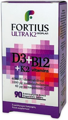 xlarge 20240917121556 geoplan nutraceuticals fortius ultra k2 d3 b12 vitamini 90 diaspeiromena diskia