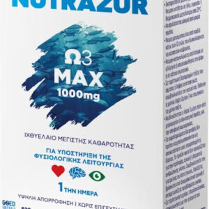 xlarge 20250115150647 heremco nutrazur o3 ultra ichthyelaio 1000mg 30 kapsoules