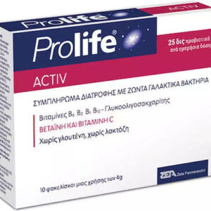 xlarge 20250521170427 epsilon health prolife activ me proviotika kai previotika 10 fakeliskoi