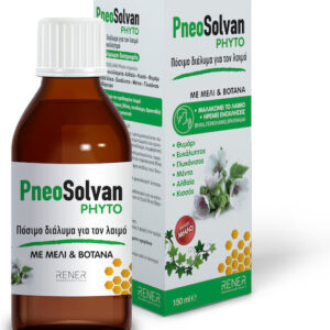 xlarge 20251224134616 rener pneosolvan phyto siropi meli 6 votana me geysi milo gia xiro kai paragogiko vicha 150ml