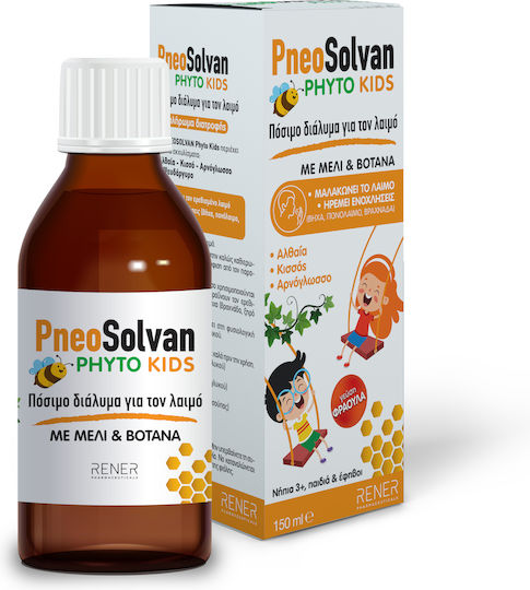 xlarge_20251224134843_rener_pneosolvan_phyto_kids_fytiko_siropi_gia_ponolaimo_kai_vicha_meli_votana_me_geysi_fraoula_gia_paidia_enilikes_gia_xiro_kai_paragogiko_vicha_meli_ (1) xlarge 20251224134843 rener pneosolvan phyto kids fytiko siropi gia ponolaimo kai vicha meli votana me geysi fraoula gia paidia enilikes gia xiro kai paragogiko vicha meli (1)