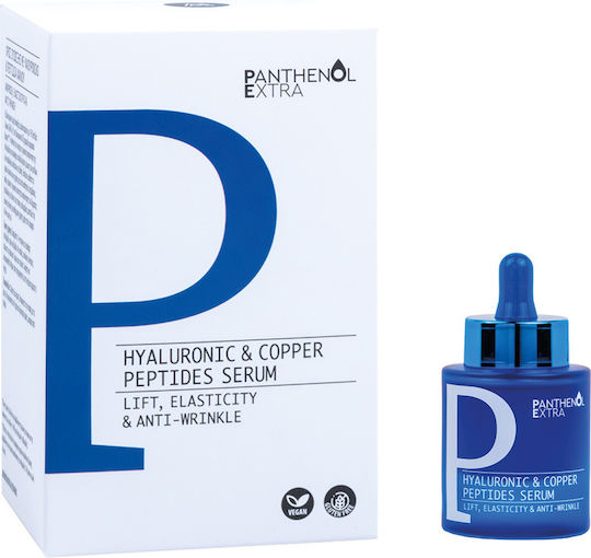 xlarge 20260129113538 panthenol extra hyaluronic copper peptides enydatiko antigirantiko serum prosopou me peptidia yalouroniko oxy gia sysfixi anazoogonisi 30ml