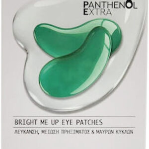 xlarge 20260205122637 panthenol extra medisei panthenol extra bright me up patches mation gia lampsi leykansi 12tmch