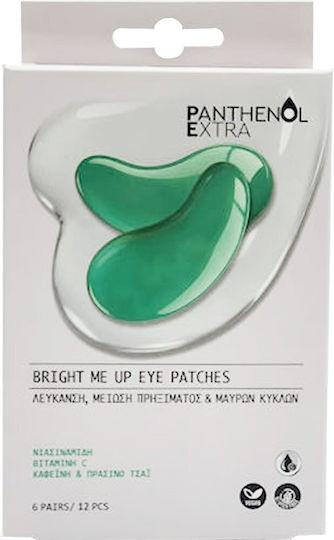 xlarge_20260205122637_panthenol_extra_medisei_panthenol_extra_bright_me_up_patches_mation_gia_lampsi_leykansi_12tmch xlarge 20260205122637 panthenol extra medisei panthenol extra bright me up patches mation gia lampsi leykansi 12tmch