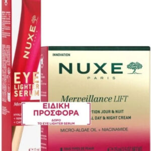 xlarge 20260206134110 nuxe merveillance set peripoiisis gia sysfixi antigiransi