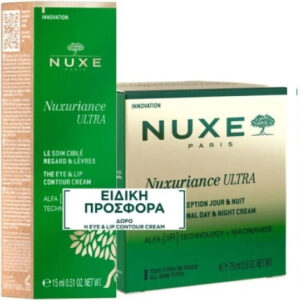 xlarge 20260206134110 nuxe nuxuriance ultra set peripoiisis gia antigiransi