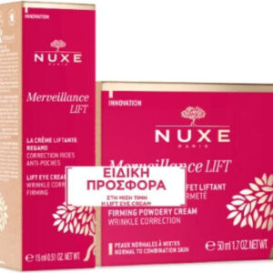 xlarge 20260206144941 nuxe merveillance set peripoiisis gia sysfixi 2tmch