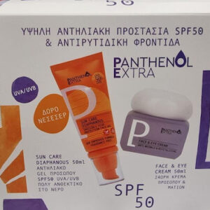 xlarge 20260212131304 medisei panthenol extra glass skin routine set me antiliako prosopou neseser spf50 3tmch