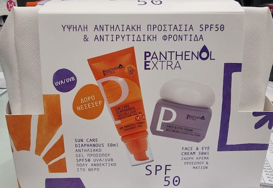 xlarge 20260212131304 medisei panthenol extra glass skin routine set me antiliako prosopou neseser spf50 3tmch