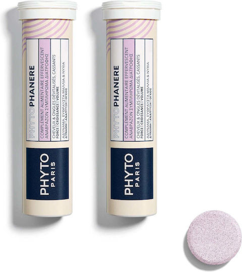 xlarge 20260212160431 phyto phytophanere eidiko sympliroma diatrofis 2 x 12 anavrazonta diskia anavrazonta diskia