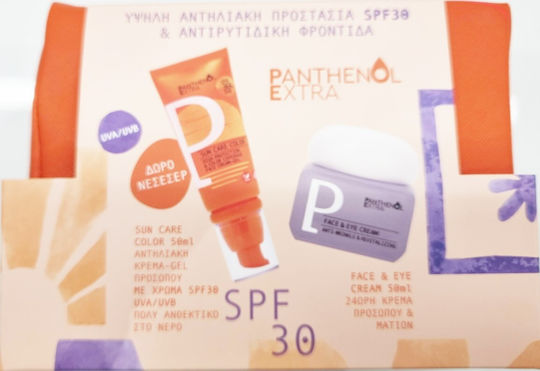 xlarge_20260212165409_medisei_panthenol_extra_summer_glow_routine_set_me_antiliako_prosopou_neseser_spf30_me_chroma_3tmch xlarge 20260212165409 medisei panthenol extra summer glow routine set me antiliako prosopou neseser spf30 me chroma 3tmch