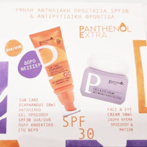 xlarge 20260212165435 medisei panthenol extra glass skin routine spf30 set me antiliako prosopou neseser spf30 3tmch