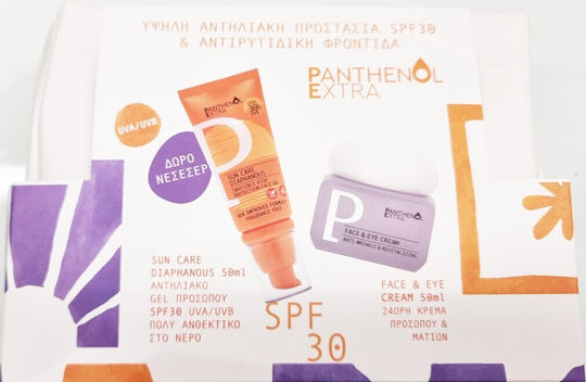 xlarge_20260212165435_medisei_panthenol_extra_glass_skin_routine_spf30_set_me_antiliako_prosopou_neseser_spf30_3tmch xlarge 20260212165435 medisei panthenol extra glass skin routine spf30 set me antiliako prosopou neseser spf30 3tmch