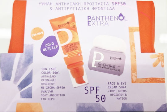 xlarge 20260213161739 medisei panthenol extra summer glow routine set peripoiisis gia antigiransi enydatosi lampsi 3tmch