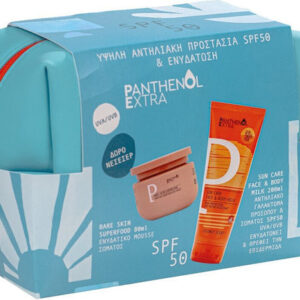 xlarge 20260216135330 panthenol extra set me antiliako prosopou somatos neseser spf50 3tmch