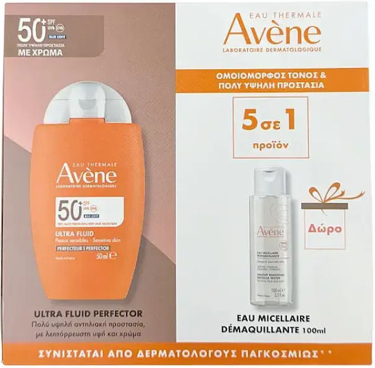 xlarge 20260219144109 eau thermale av ne ultra fluid perfector set me antiliako somatos spf50 me chroma 2tmch