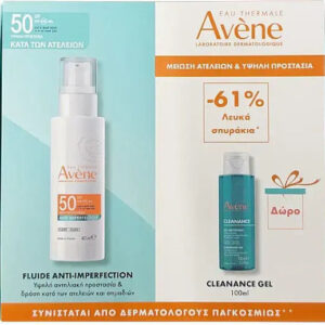 xlarge 20260226123316 eau thermale av ne anti imperfection cleanance set me antiliako prosopou spf50 2tmch
