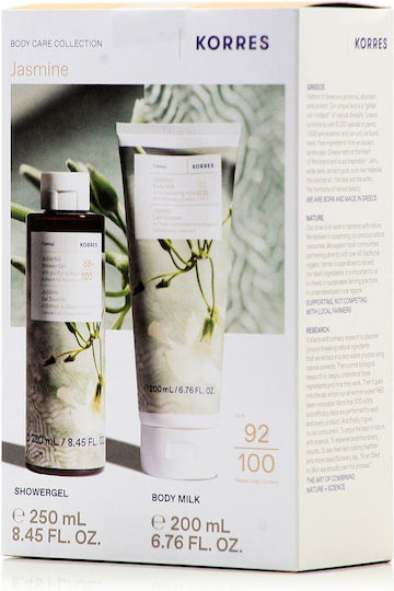 xlarge 20260318122640 korres promo set peripoiisis gia enydatosi katharismo somatos jasmine shower gel 250ml body milk 200ml 2tmch