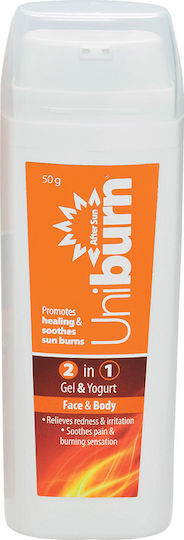 xlarge_20160317130929_uni_pharma_uniburn_after_sun_2_in_1_gel_yougurt_prosopo_kai_soma_50gr xlarge 20160317130929 uni pharma uniburn after sun 2 in 1 gel yougurt prosopo kai soma 50gr