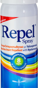xlarge 20220601115712 uni pharma repel aosmo entomoapothitiko spray me yalouroniko katallilo gia paidia 50ml