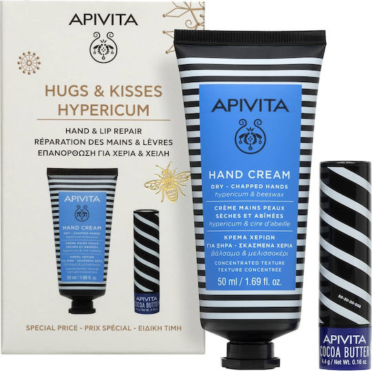 xlarge 20250912135053 apivita hugs kisses set peripoiisis gia enydatosi hypericum 2tmch