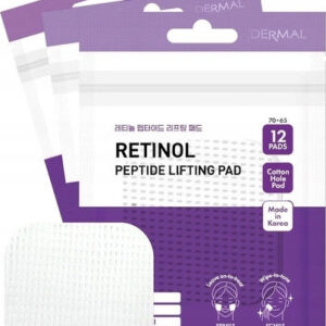 xlarge 20251008113231 dermal maska prosopou gia sysfixi antigiransi 12tmch