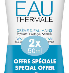 xlarge 20251022131322 uriage enydatiki krema cherion 2x50ml