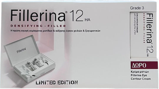 xlarge_20251223103203_labo_densifying_filler_12ha_grade_3_set_peripoiisis_gia_antigiransi_2tmch xlarge 20251223103203 labo densifying filler 12ha grade 3 set peripoiisis gia antigiransi 2tmch