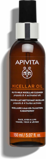 xlarge 20260120103906 apivita micellar oil ladi afairesis makigiaz prosopou mation cheilion 150ml
