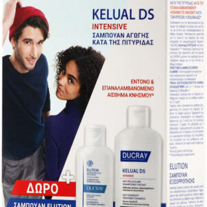 xlarge 20260203134758 ducray promo kelual ds intensive anti dandruff shampoo 100ml elution gentle balancing shampoo 100ml
