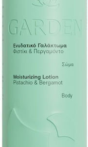 xlarge 20260327111515 garden enydatiki lotion somatos 300ml