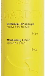 xlarge 20260327111516 garden enydatiki lotion somatos 300ml