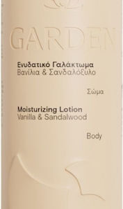 xlarge 20260327111517 garden enydatiki lotion somatos me aroma vanilia 300ml