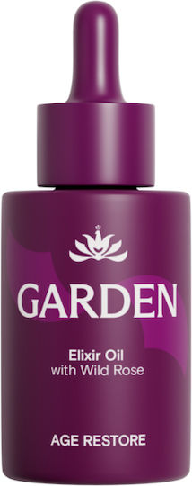 xlarge 20260327113845 garden ladi prosopou gia epanorthosi sysfixi threpsi lampsi me elaio avokanto kai agrio triantafyllo 30ml