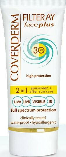 xlarge_20210308124917_coverderm_filteray_face_plus_2_in_1_tinted_soft_brown_normal_skin_spf30_50ml xlarge 20210308124917 coverderm filteray face plus 2 in 1 tinted soft brown normal skin spf30 50ml