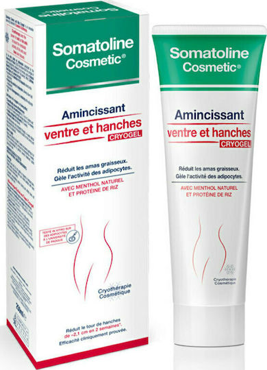 xlarge 20210409132418 somatoline cosmetic express tummy hips treatment cryoactive cream 150ml