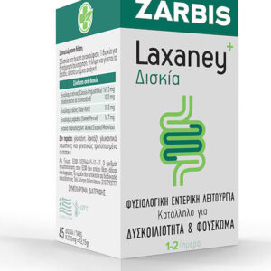 xlarge 20220314153120 zarbis camoil johnz laxaney 45 tampletes