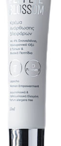 xlarge 20230317142656 anaplasis pept eye blossom antigirantiki krema mation me kollagono 15ml